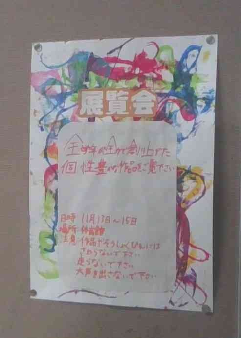 WIN_20251121_10_47_00_Pro