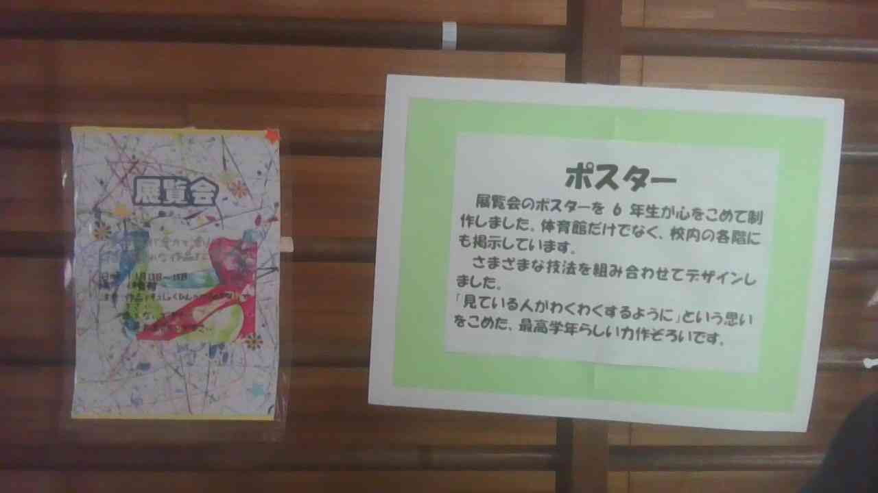 WIN_20251114_11_20_07_Pro - コピー