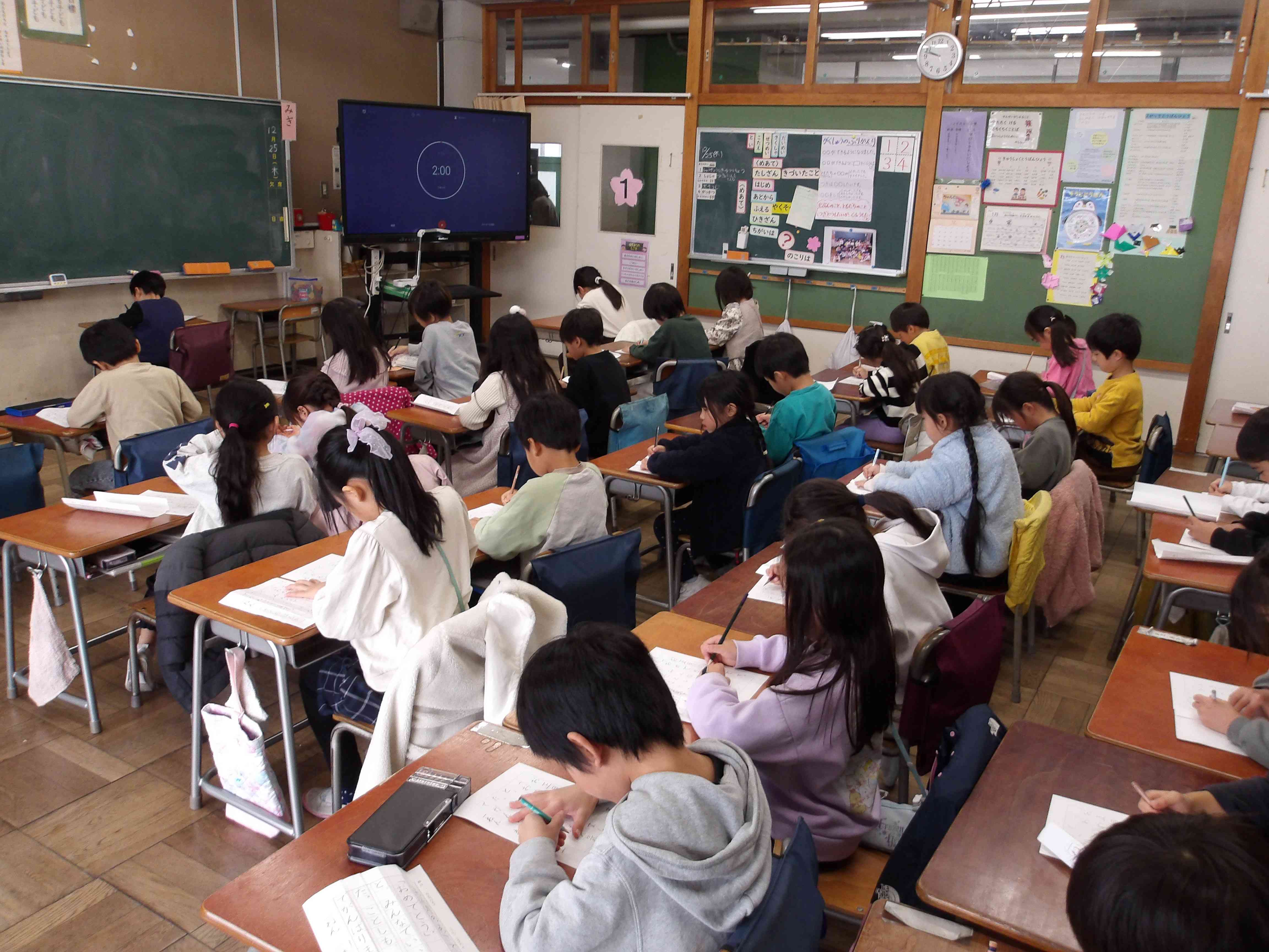 1年書き初め　写真