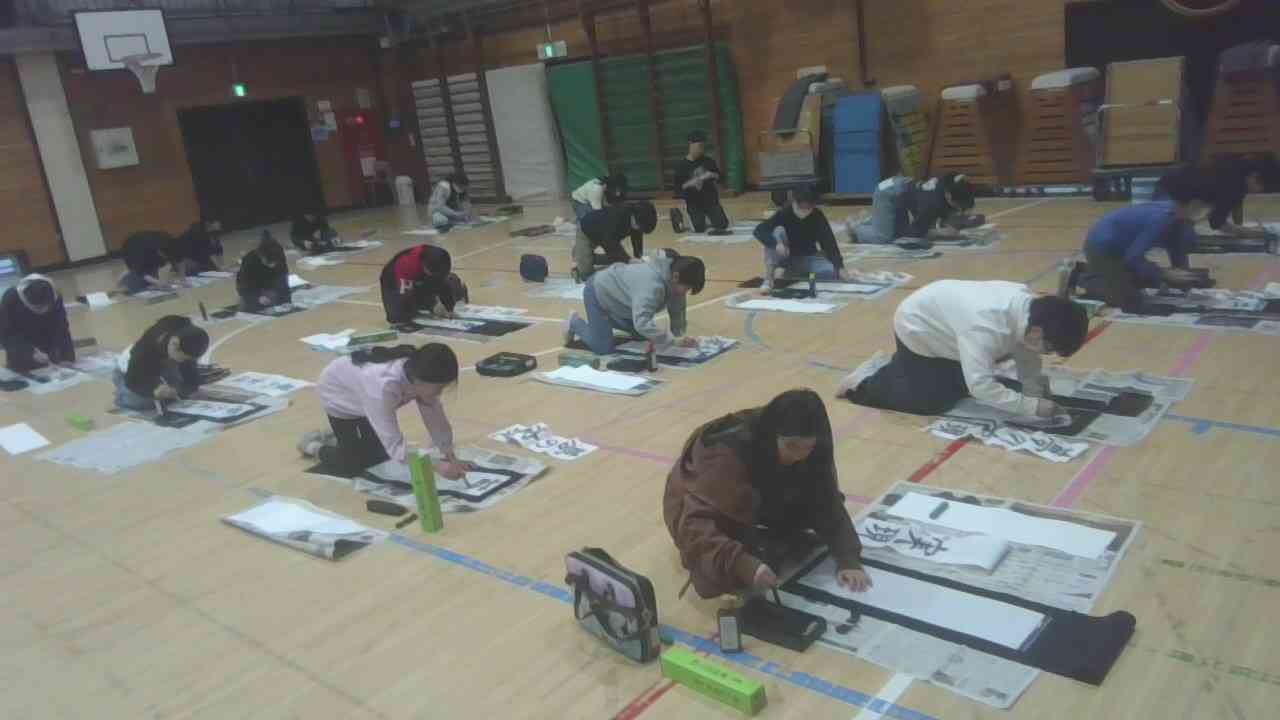 6年 書初め 写真1組