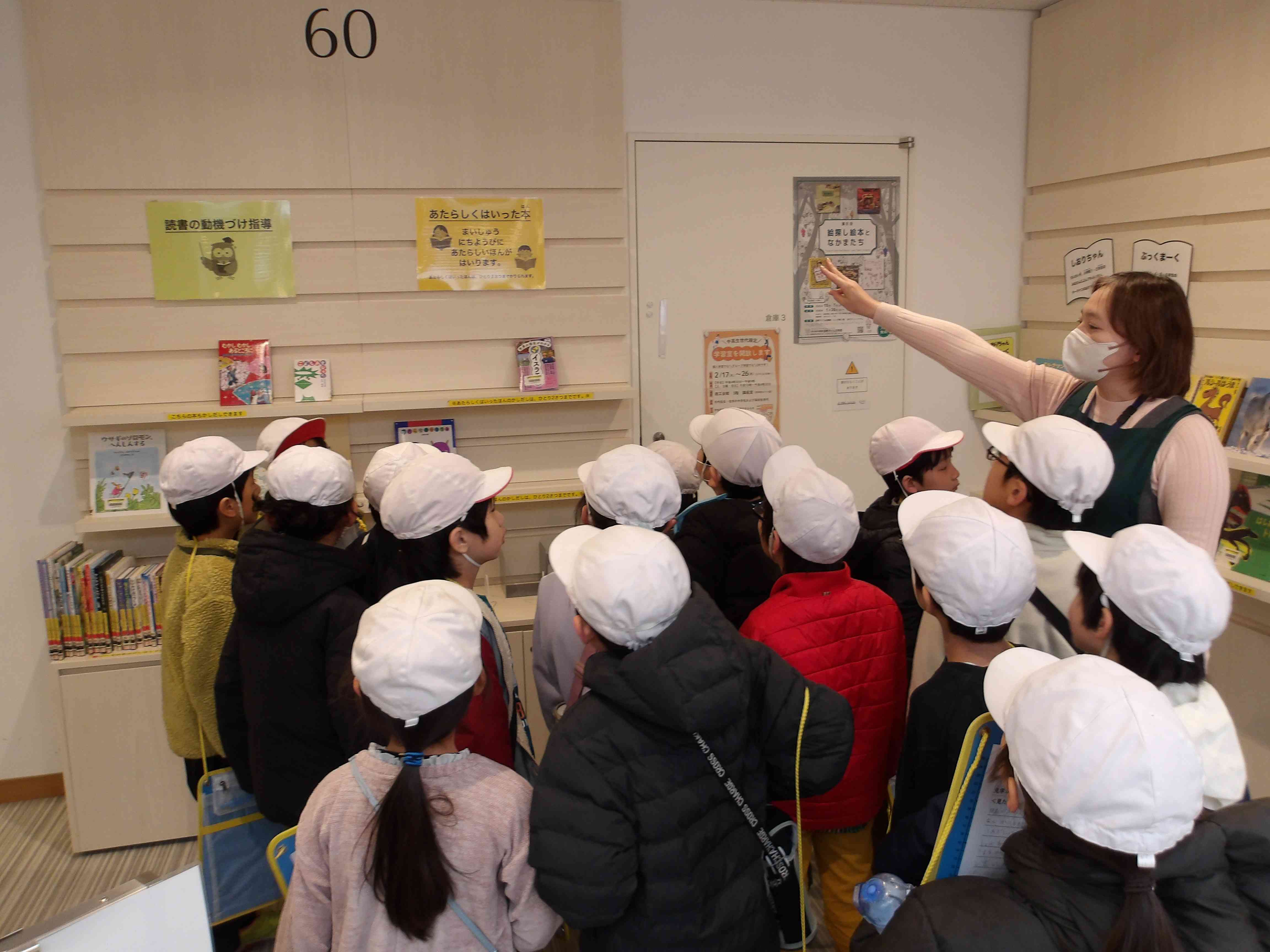２年図書館見学②