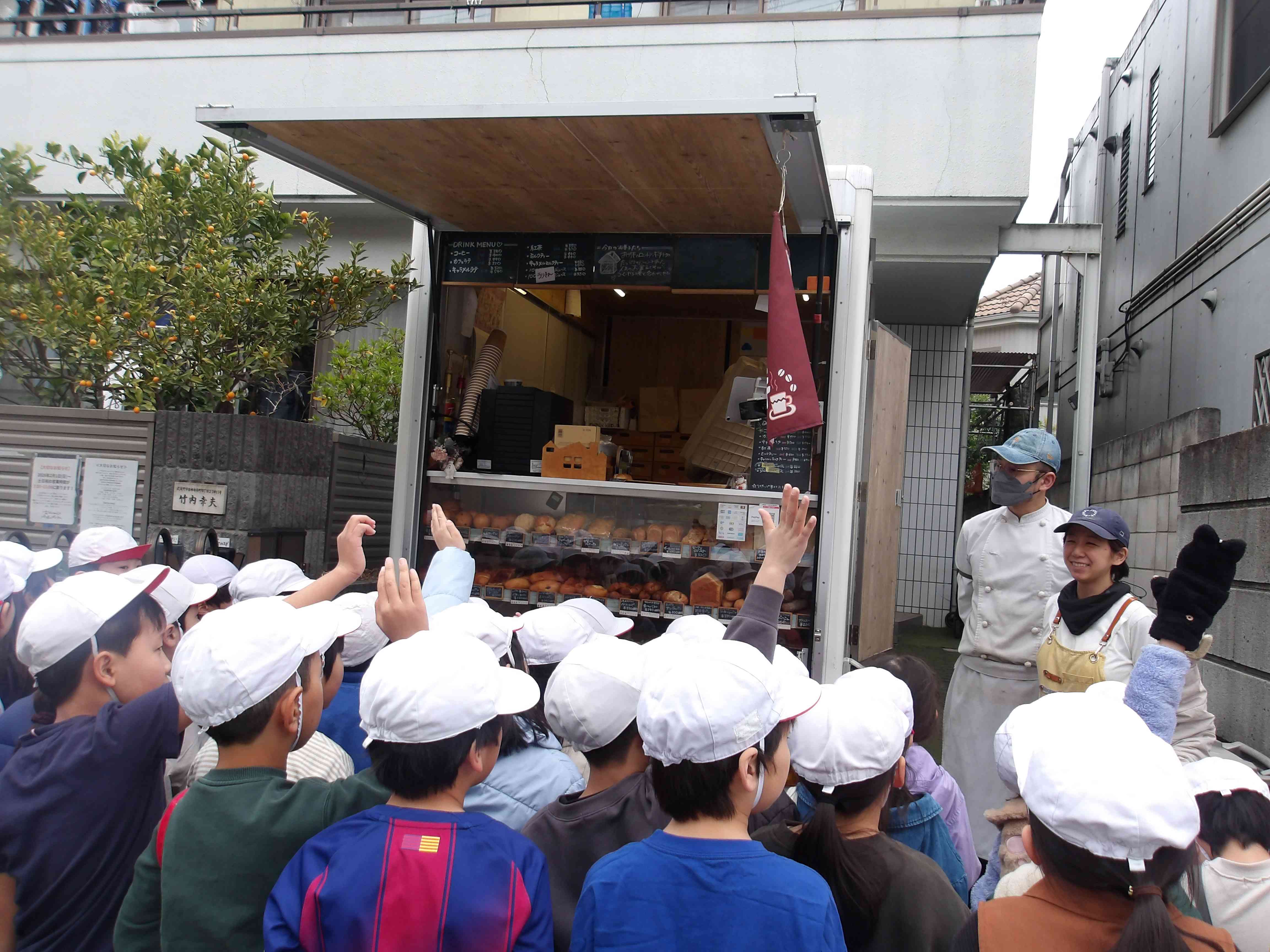 ２年生活科見学　写真①